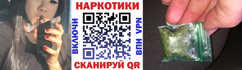 Купить наркоту Курганинск ОМГ ОМГ зеркало  Марихуана  LSD-25  Меф  Кокаин  A PVP  Гашиш 
