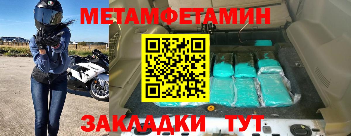 Курганинск  АМФ  Вход с VPN  АМФ 97% 