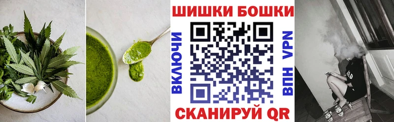 Canna-Cookies конопля  Курганинск 