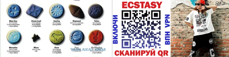 Ecstasy 280мг  Курганинск 