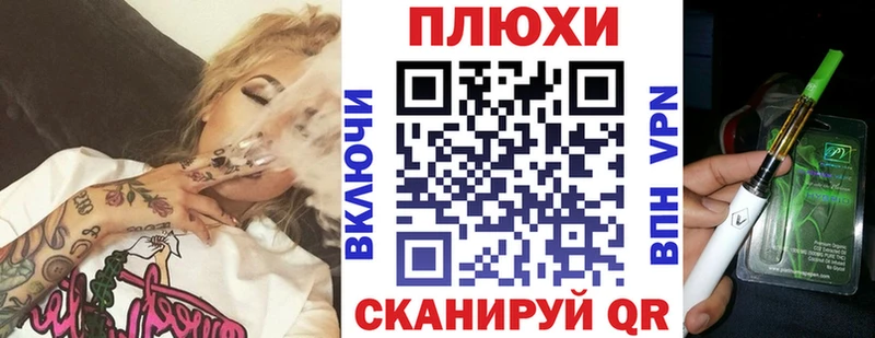 ГАШ убойный  это как зайти  Курганинск 