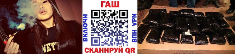ГАШ VHQ Курганинск