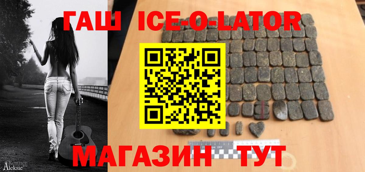ГАШИШ VHQ Курганинск