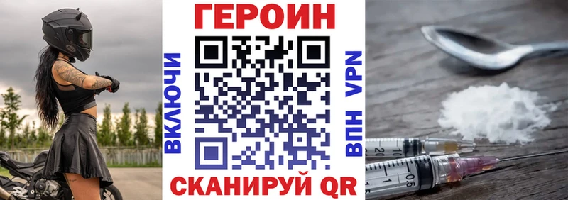 hydra зеркало  Курганинск  Героин гречка 