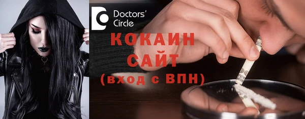 кокаин перу Алексин