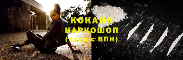 кокаин перу Алексин
