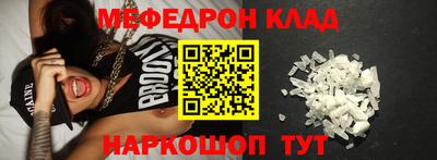 кокаин премиум Янаул