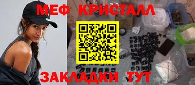 MESCALINE Ярославль