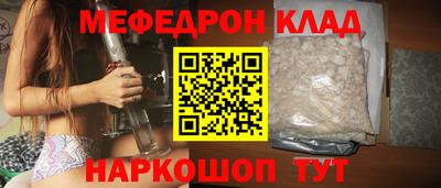 MESCALINE Ярославль