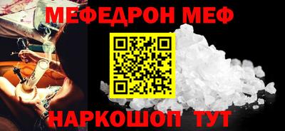 кокаин премиум Янаул