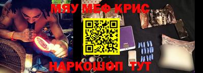 кокаин премиум Янаул