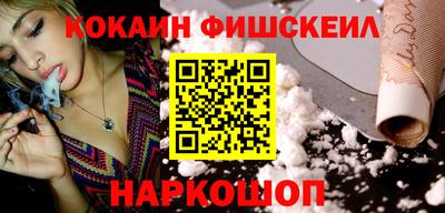 мет Ярцево