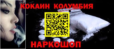 MESCALINE Ярославль