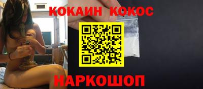 мет Ярцево