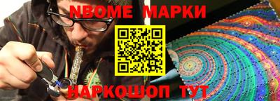 MESCALINE Ярославль
