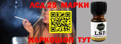 кокаин премиум Янаул