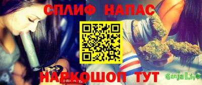 кокаин премиум Янаул