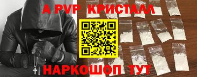 мет Ярцево