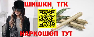 кокаин премиум Янаул
