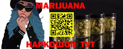 кокаин премиум Янаул
