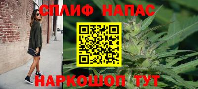 мет Ярцево