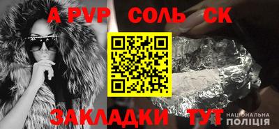мет Ярцево