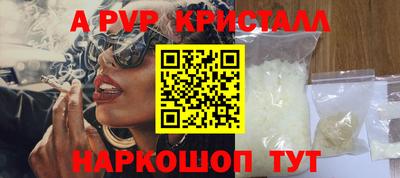 кокаин премиум Янаул