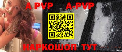 кокаин премиум Янаул