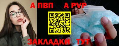кокаин премиум Янаул