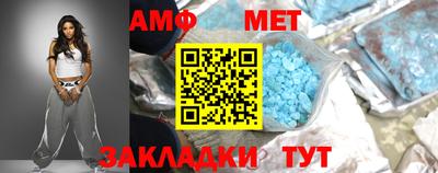 мет Ярцево