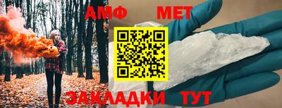 кокаин премиум Янаул