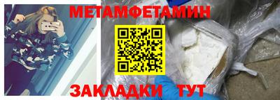 кокаин премиум Янаул