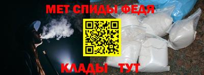 мет Ярцево