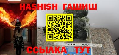 мет Ярцево