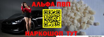 кокаин премиум Янаул