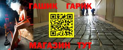 мет Ярцево