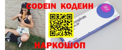 кокаин премиум Янаул