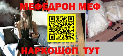 MESCALINE Ярославль