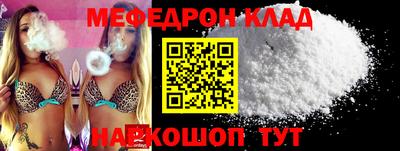 мет Ярцево