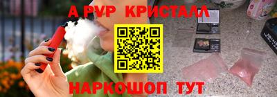 кокаин премиум Янаул