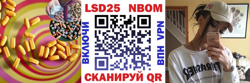 магазин наркотиков Курганинск Лсд 25 экстази ecstasy