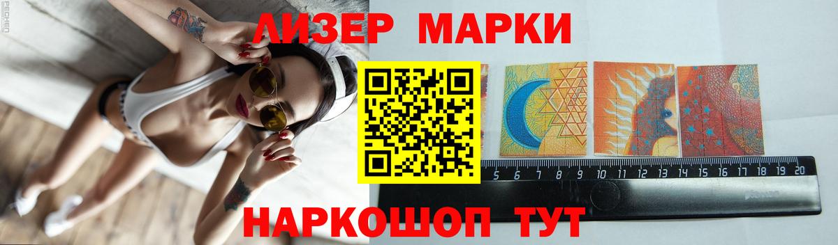 Лсд 25 экстази кислота  Вход с VPN  ЛСД экстази кислота  Курганинск 