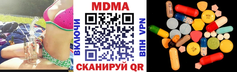 MDMA VHQ  ссылка на мегу ONION  Курганинск 
