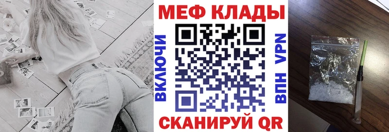 ОМГ ОМГ ссылка Курганинск МЕФ кристаллы