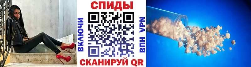 Метамфетамин Декстрометамфетамин 99.9%  купить  сайты  маркетплейс клад  Курганинск 