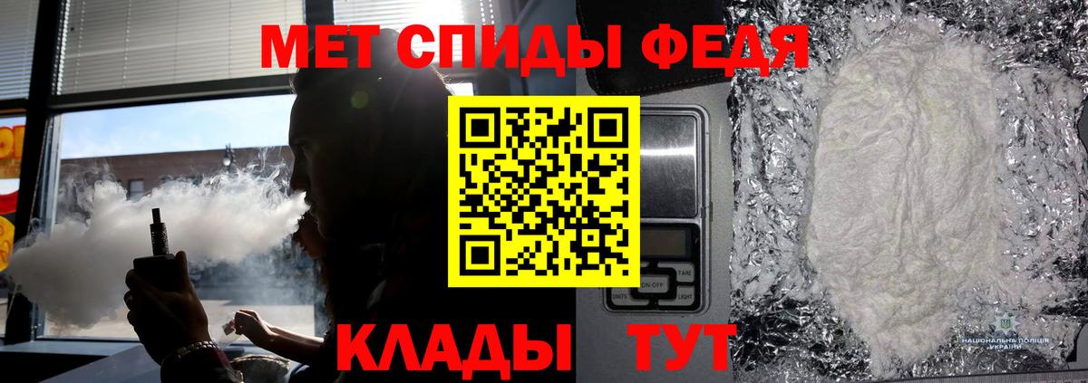 МЕТАМФЕТАМИН винт  МЕТАМФЕТАМИН винт  Вход с VPN  Курганинск 