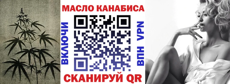 ТГК жижа  MEGA вход  Курганинск  дарнет шоп 