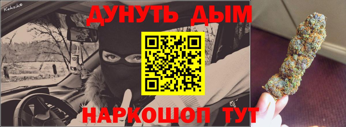 Канабис ГИДРОПОН  Каннабис SATIVA & INDICA  Вход с VPN  Курганинск 